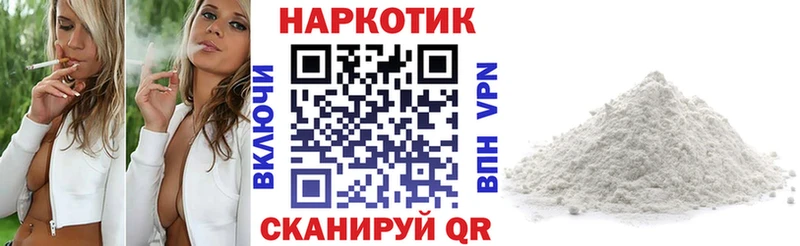 Наркошоп купить ГАШИШ  Кокаин  A PVP  МЕФ  Новоржев