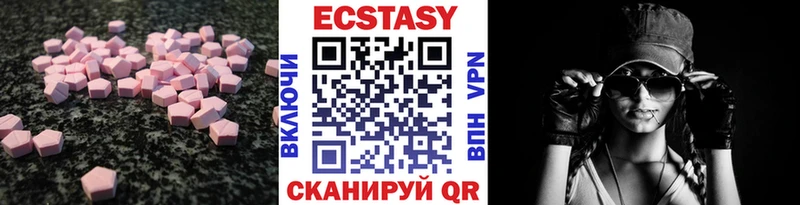Купить  Новоржев  Ecstasy таблы 