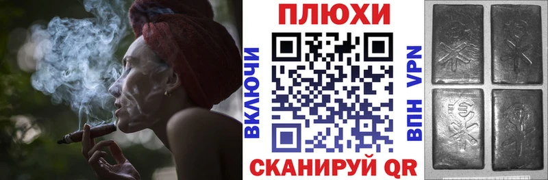 ГАШИШ Premium Новоржев