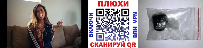 ГАШИШ VHQ  Купить  Новоржев 