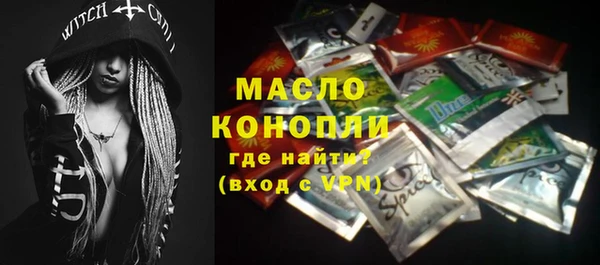 эйфоретик Волосово