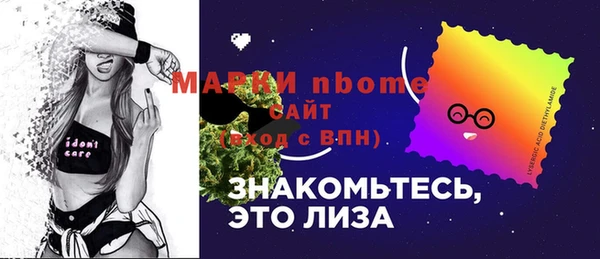 mdma Володарск
