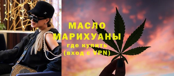 эйфоретик Волосово