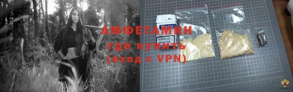 эйфоретик Волоколамск