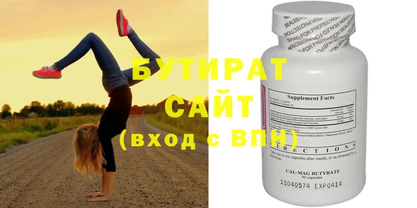 эйфоретик Волоколамск