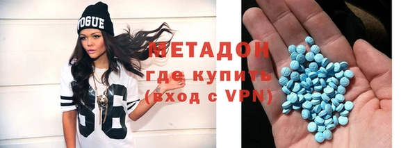 эйфоретик Волоколамск
