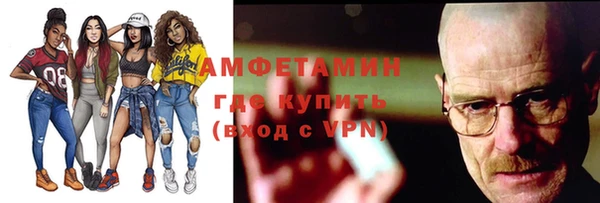 эйфоретик Волосово