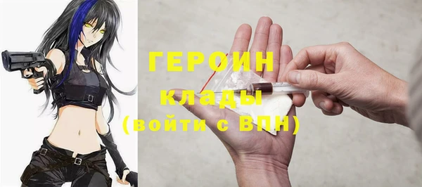 эйфоретик Волоколамск