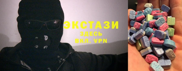 эйфоретик Волосово