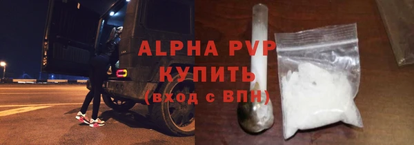 эйфоретик Волоколамск