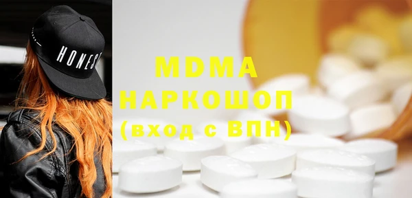 эйфоретик Волосово