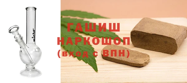 эйфоретик Волоколамск