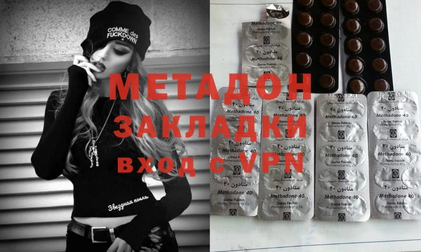 эйфоретик Волосово