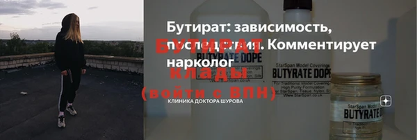 mdma Володарск