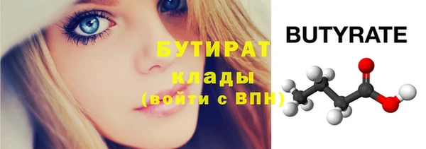 mdma Володарск