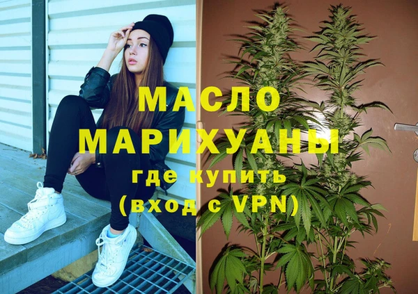 mdma Володарск