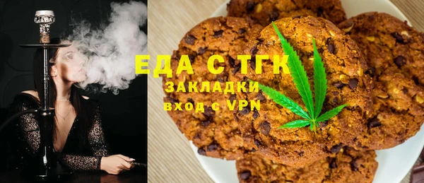 эйфоретик Волоколамск