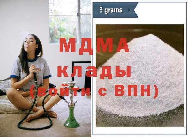 эйфоретик Волосово
