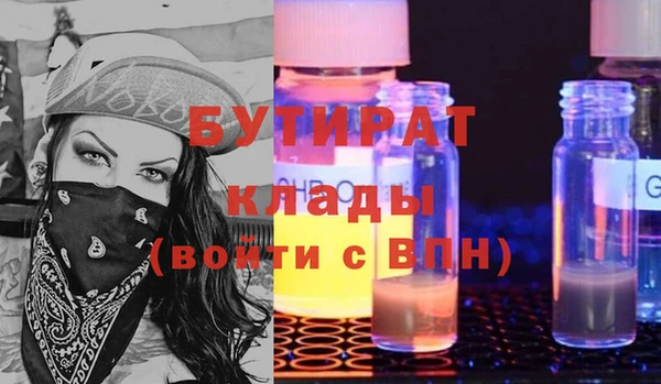 mdma Володарск