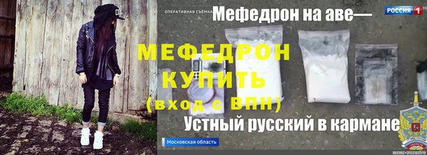 эйфоретик Волосово