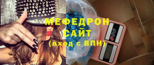 эйфоретик Волосово