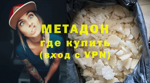 эйфоретик Волосово