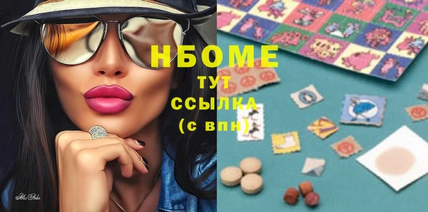 эйфоретик Волоколамск