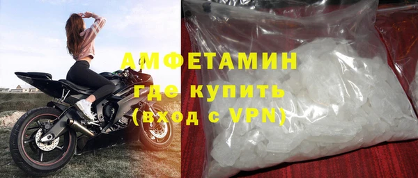 эйфоретик Волосово