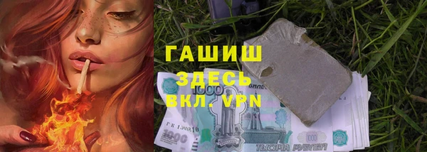 эйфоретик Волосово