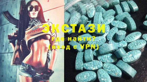 бутират Верея