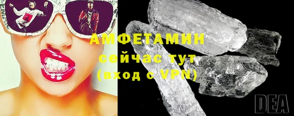 mdma Володарск
