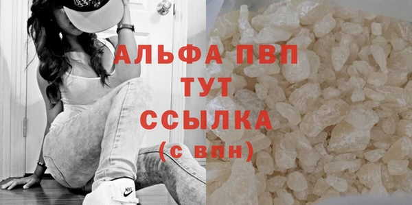эйфоретик Волоколамск