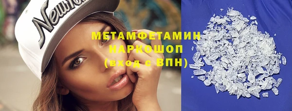 эйфоретик Волоколамск