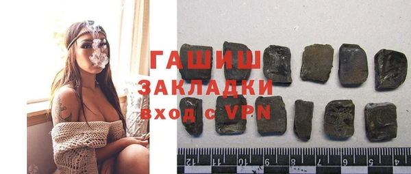 гашишное масло Верхний Тагил
