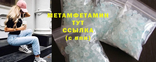 эйфоретик Волоколамск