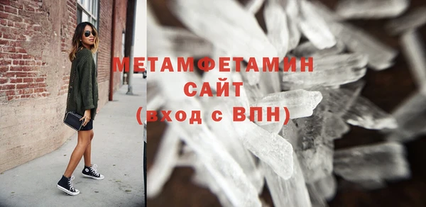 mdma Володарск