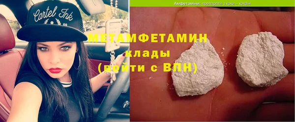 эйфоретик Волоколамск