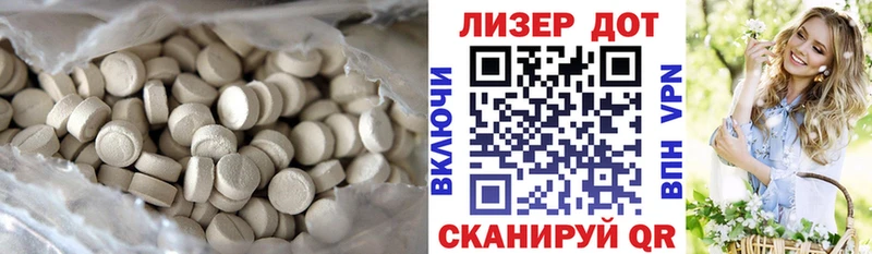 Купить  Новоржев  LSD-25 экстази ecstasy 