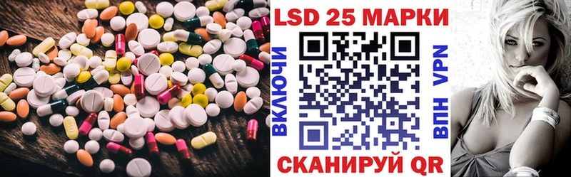 LSD-25 экстази ecstasy Новоржев