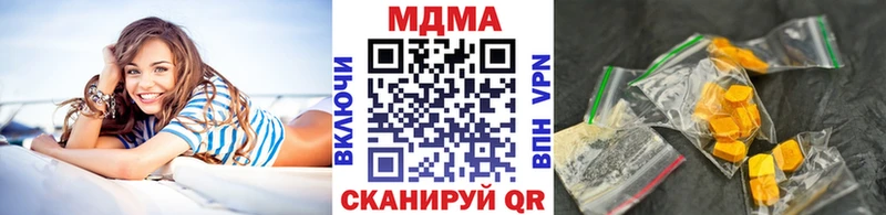 Купить где  Новоржев  МДМА Molly 