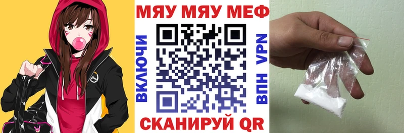 Купить где  Новоржев  Меф 4 MMC 