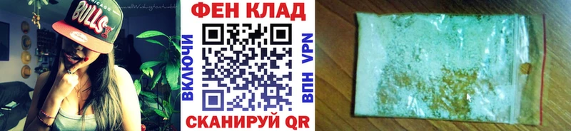 МЕТАМФЕТАМИН пудра  Купить закладки  Новоржев 