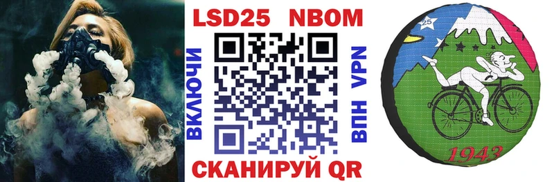 Купить закладки  Новоржев  Марки 25I-NBOMe 1,5мг 