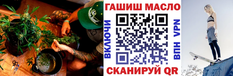 Купить где  Новоржев  Дистиллят ТГК жижа 